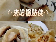 -祥记汤圆(东宝兴路店)