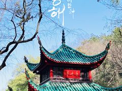 -岳麓山风景名胜区