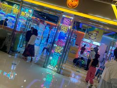 -汤姆熊欢乐世界(大连恒隆广场店)
