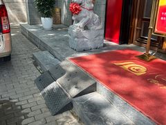 -上海老饭店(北京分店)