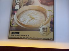 -老淮城·长鱼面(河下古镇店)