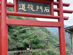 -汉中石门栈道风景区