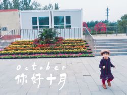 点击看大图 -爱儿美儿童摄影(朝阳公园店)