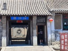 -鸡鸣驿古城