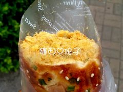 肉松卷-好利来(新建北路店)