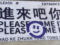 -稀物集咖啡(徽州大道店)