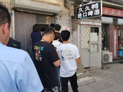 -无声臭豆腐(大井1号店)