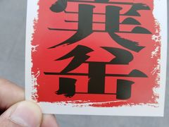 -西安曲江寒窑遗址公园