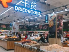 -永辉超市(泰州万达广场店)