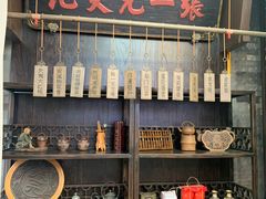 -张一元(总店)
