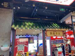 -龍堂蟹黄小笼包(万家丽店)