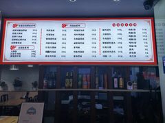 菜单-富源春面馆(四川北路店)