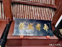 -蒋氏故居