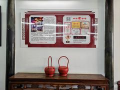 -吾介小籠館