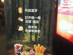 -汉堡王(上海虹口龙之梦)