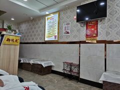 -郑远元专业修脚房(西二环店)