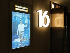 -武商摩尔影城(国广IMAX激光店)