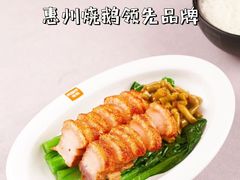 -阿皇仔烧鹅(麦地店)