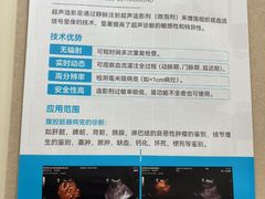 -美联众合爱康动物医院•复杂内科•肿瘤科•牙科•腔镜诊疗中心