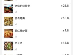 -郭巨人农家食堂(南部商务区店)