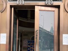 门面-洪长兴(云南南路店)