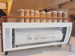 -% Arabica阿拉比卡咖啡(深圳湾万象城店)