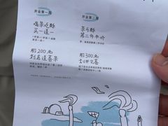 -喜茶(珠海华发商都店)