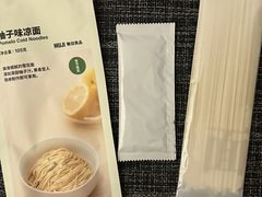 -MUJI无印良品(大唐西市店)