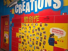 -上海乐高探索中心