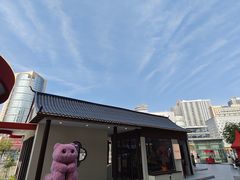 -石家庄万象城