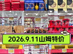 -山姆会员商店(西溪店)