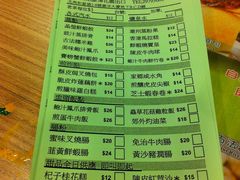 菜单-添好运点心专门店(中环IFC店)