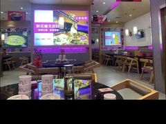 -椒行天下干锅牛蛙·(万宝店)