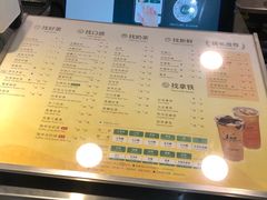 菜单-1点点(王府星mall店)