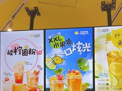-快乐柠檬happylemon(日月光店)