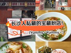 -星粉面大王城(德馨园店)