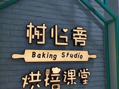-方恒购物中心(望京小街店)