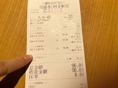 -霸吗拉面