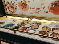 -探鱼·鲜青椒爽麻烤鱼(朝阳悠唐广场店)