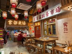 -旧街市鲜货老火锅(大光路店)