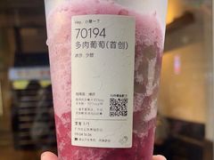 -喜茶(广州北京路惠福东店)