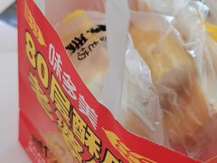 -味多美蛋糕(新和平里店)