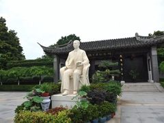 -梅园