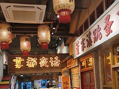 -旧街市鲜货老火锅(大光路店)