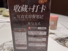 -阿露佳·舌尖上的安吉菜