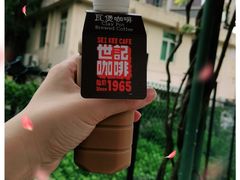 -世记咖啡(氹仔外卖店)