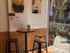 -CoCo都可(蓝村店)