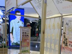 -日丰园海肠水饺·老字号大连海鲜(和平广场店)