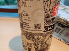 伯牙绝弦-CHAGEE霸王茶姬(上海美罗城旗舰店)