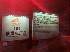 -816工程景区